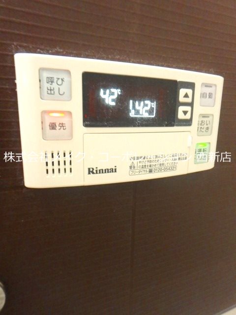 他設備 エクセルハイムMasaki その他16