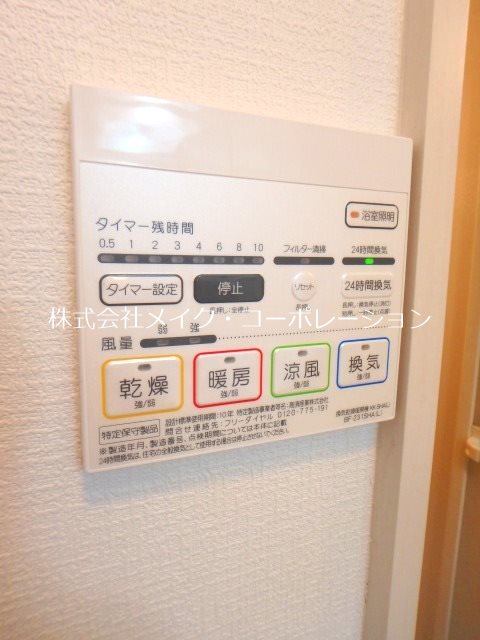 ピュール室見 その他13