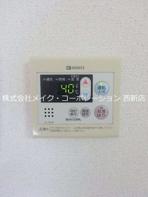 キアーロテラス その他4