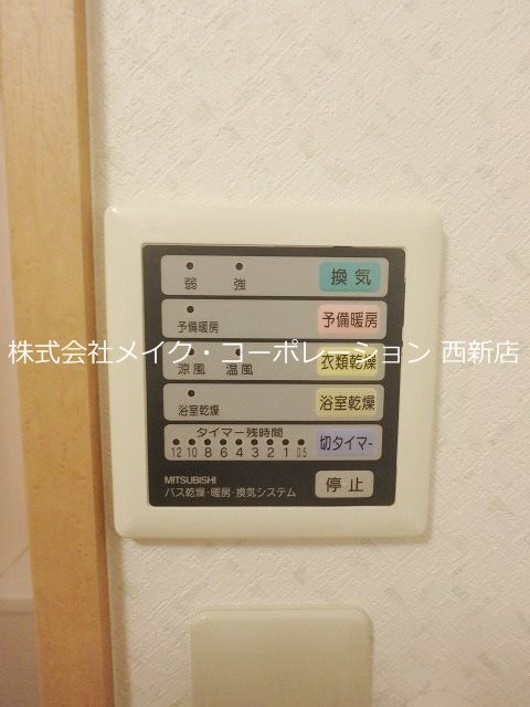 キアーロテラス その他9