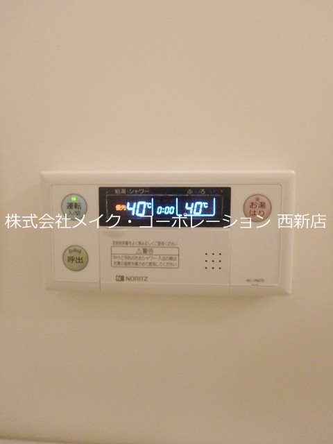 キアーロテラス その他10
