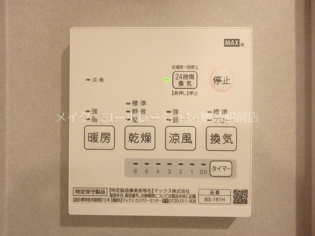 ヴァーティカルプレイス吉塚 その他5