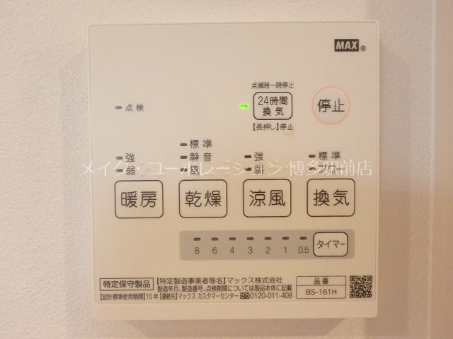 ヴァーティカルプレイス吉塚 その他5