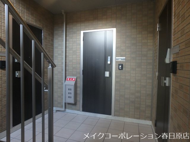 アムールハイム春日原 その他9