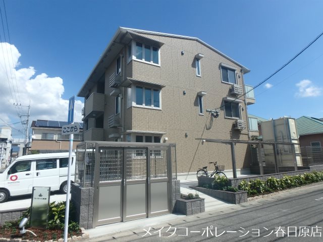 アムールハイム春日原 その他10