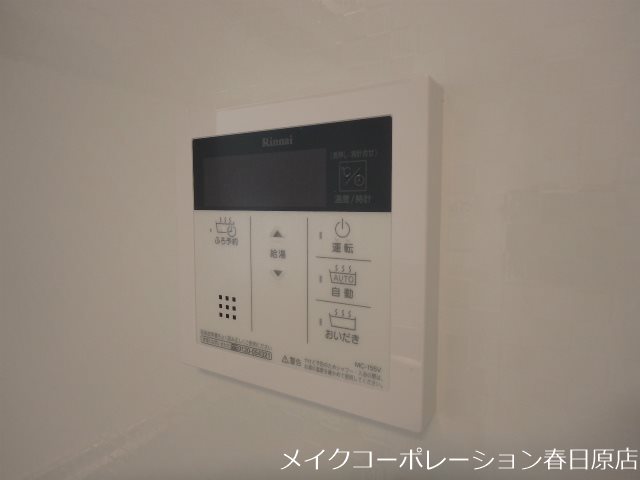 他設備 アムールハイム春日原 その他10