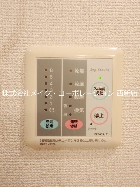 プレジデント白水Ⅱ その他4