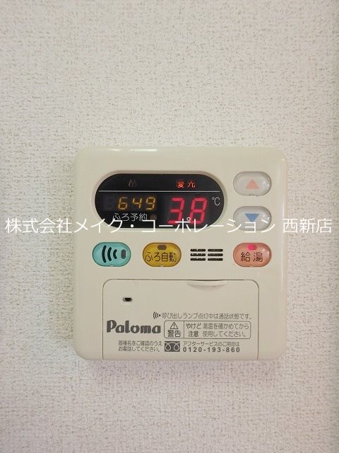 プレジデント白水Ⅱ その他12