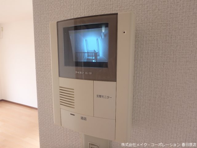 アンスリーゼ大城C棟 その他5
