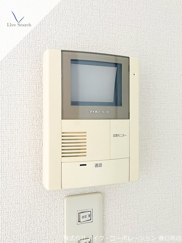 アンスリーゼ大城C棟 その他5