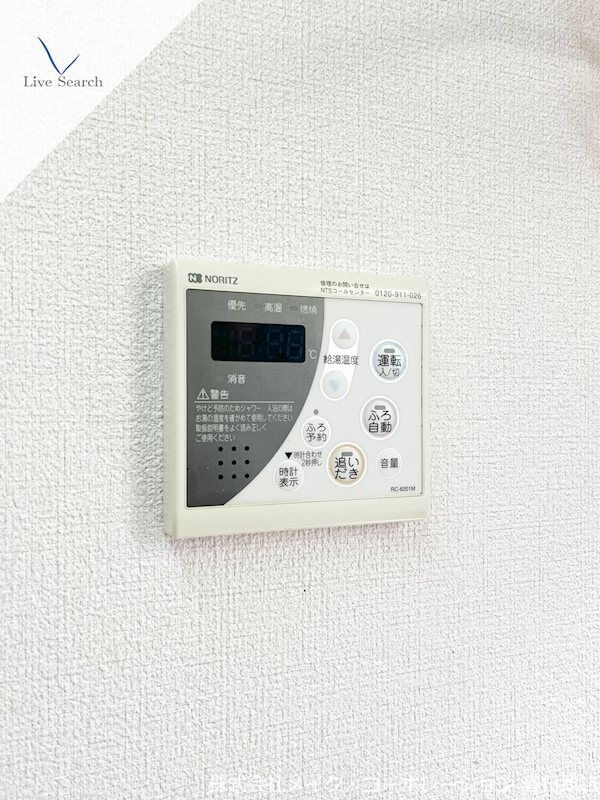 アンスリーゼ大城C棟 その他15