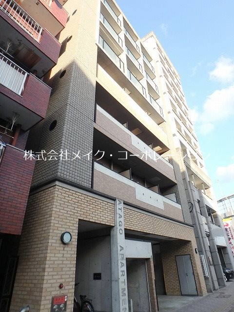 IPE 外観