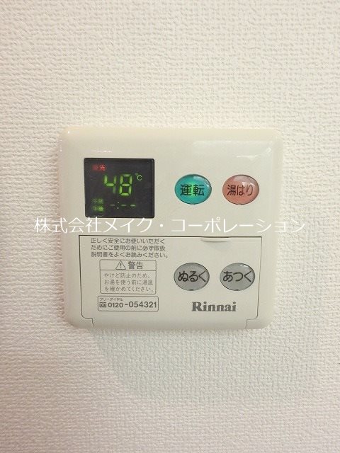 IPE その他11