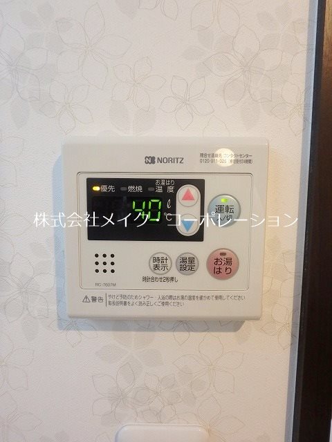 グランツ別府 その他14