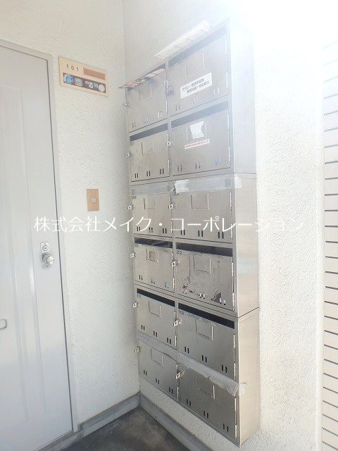 ユーライフ藤崎 その他外観1