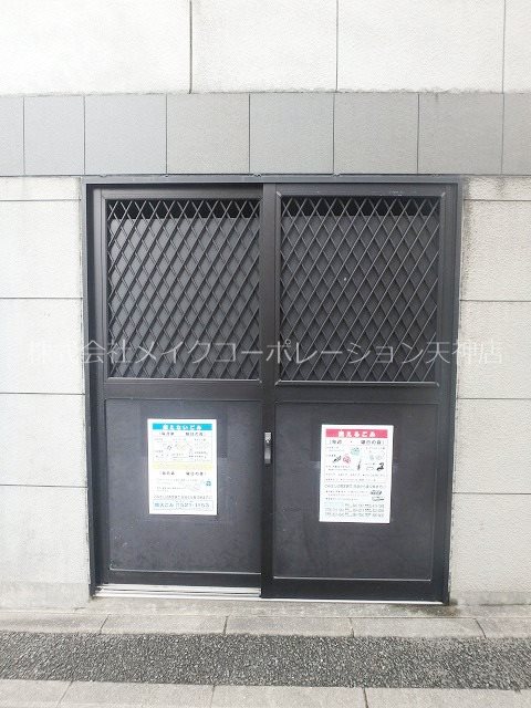 ゴールド大濠 その他外観4