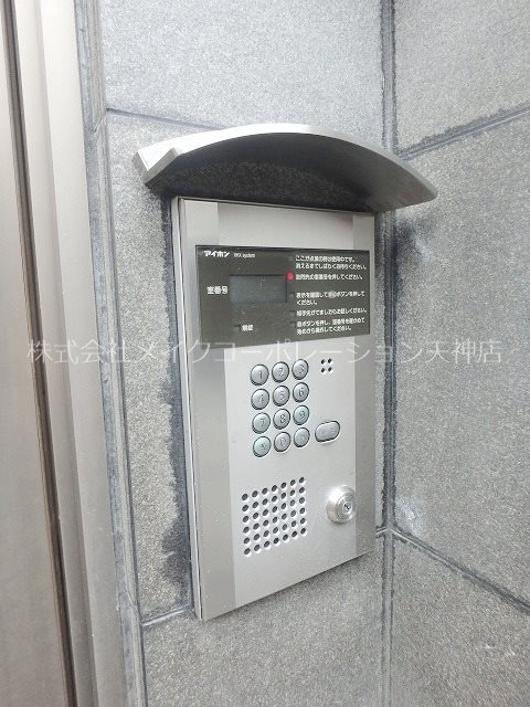 ゴールド大濠 その他外観5