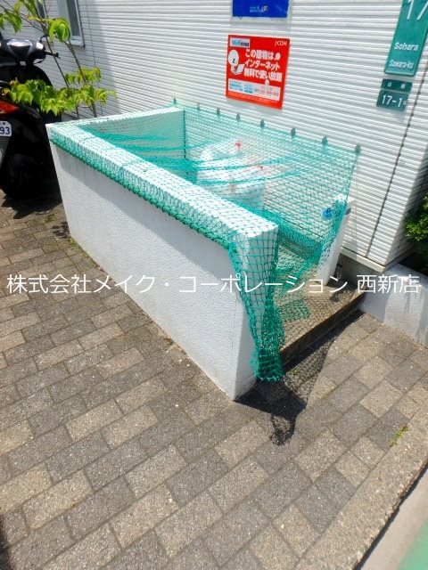 サンパティーク～ネット無料～ その他外観2