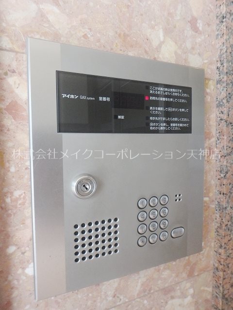 Will Do 唐人町 その他9