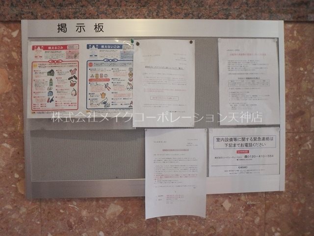 Will Do 唐人町 その他11