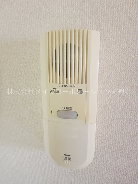 Will Do 唐人町 その他13