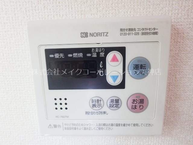 Will Do 唐人町 その他14