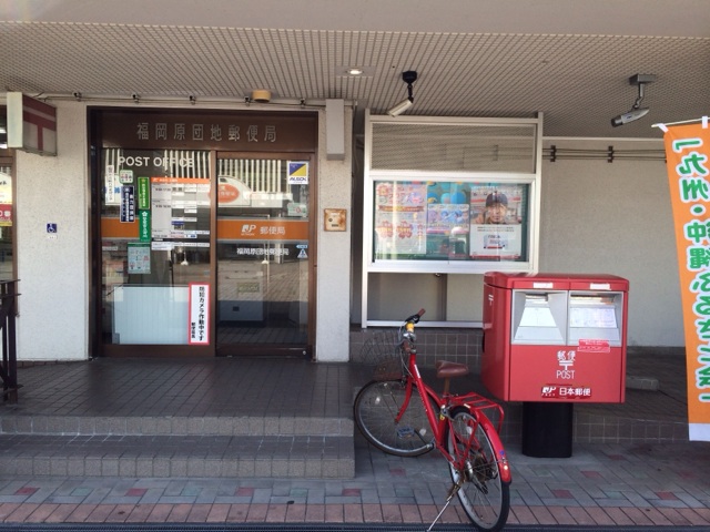 セレッソＨＡＲＡ 郵便局