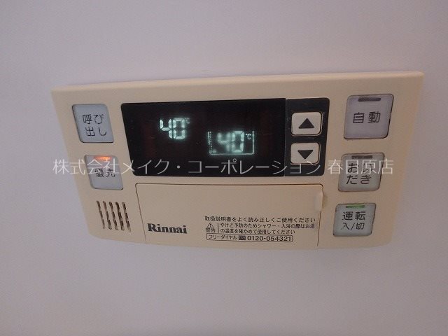 他設備 アルテミス その他6