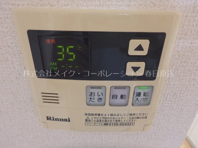 他設備 アルテミス その他11