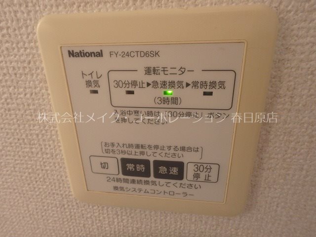 他設備 アルテミス その他12