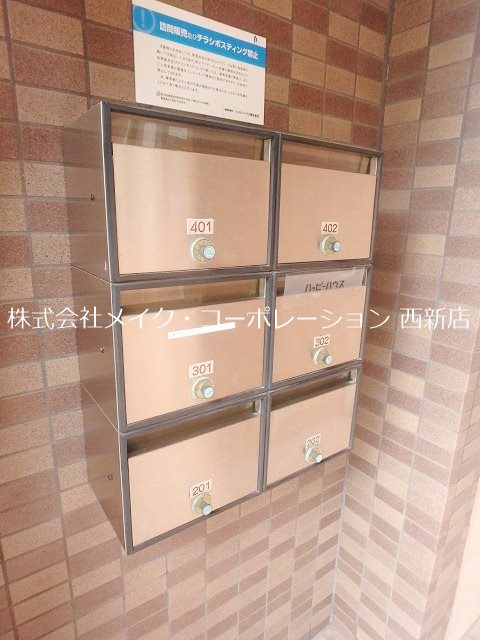 セトルシウダーⅢ その他外観2