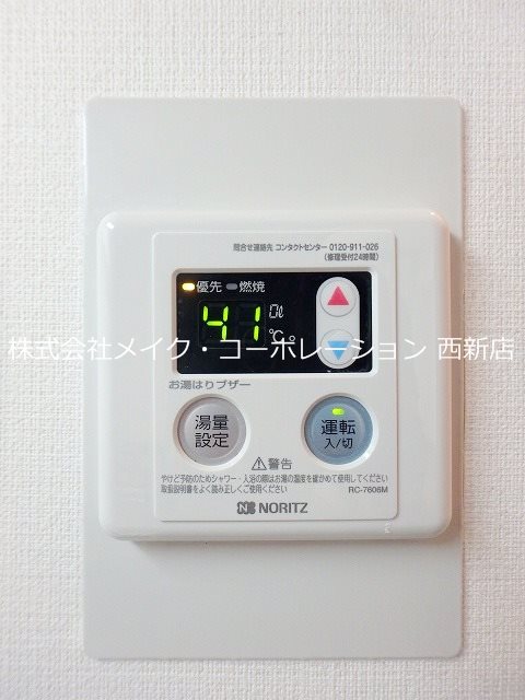 他設備 藤崎カステリア その他7