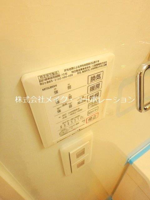 他設備 コンフォール その他13