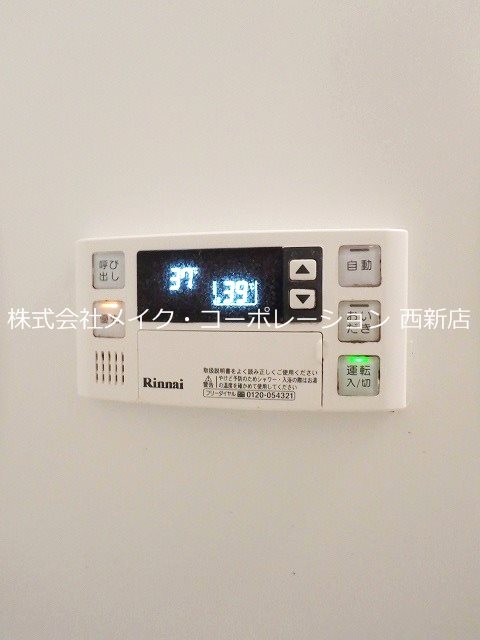 セゾンランタナ その他10