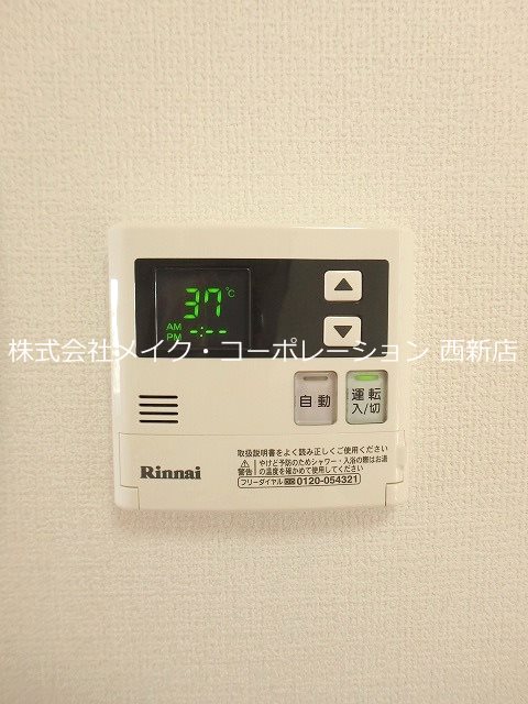 セゾンランタナ その他14