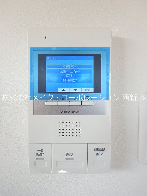 ソラーレ油山～ネット無料～ その他3