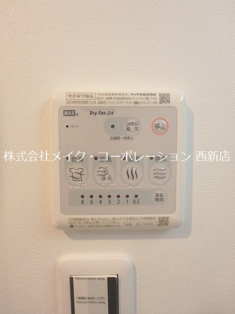 ソラーレ油山～ネット無料～ その他16