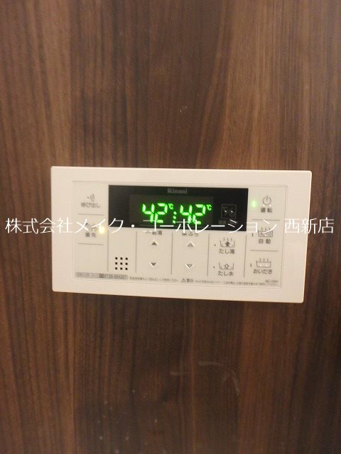 ソラーレ油山～ネット無料～ その他18