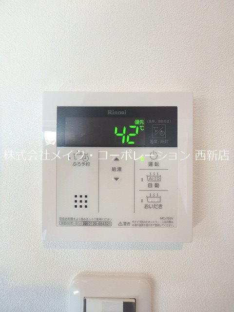 ソラーレ油山～ネット無料～ その他21