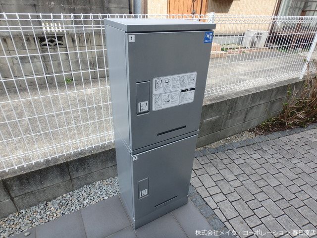 他設備 グランドールRS その他外観2