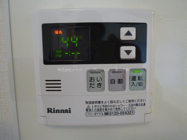 他設備 グランドールRS その他10