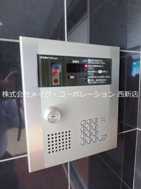 エルヴィータ七隈～ネット無料～ その他外観1