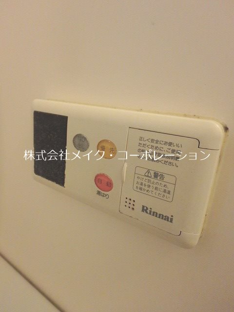 プレミール・プレジオ その他3