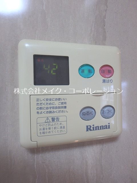 プレミール・プレジオ その他24