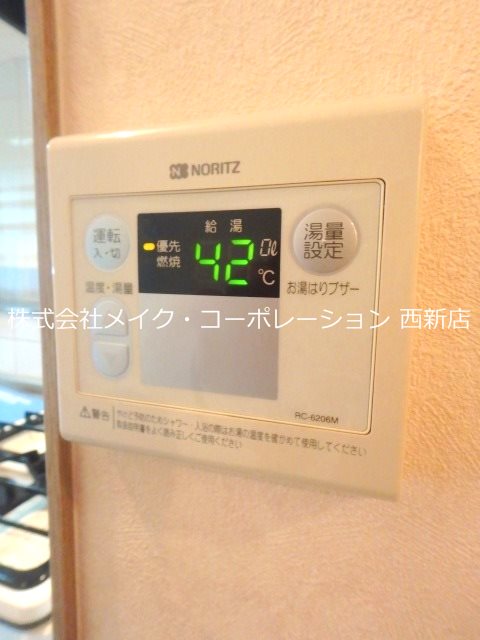 メルクリオ西新 その他15