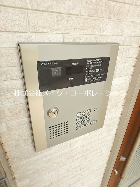 グランヒル梅林 その他外観3