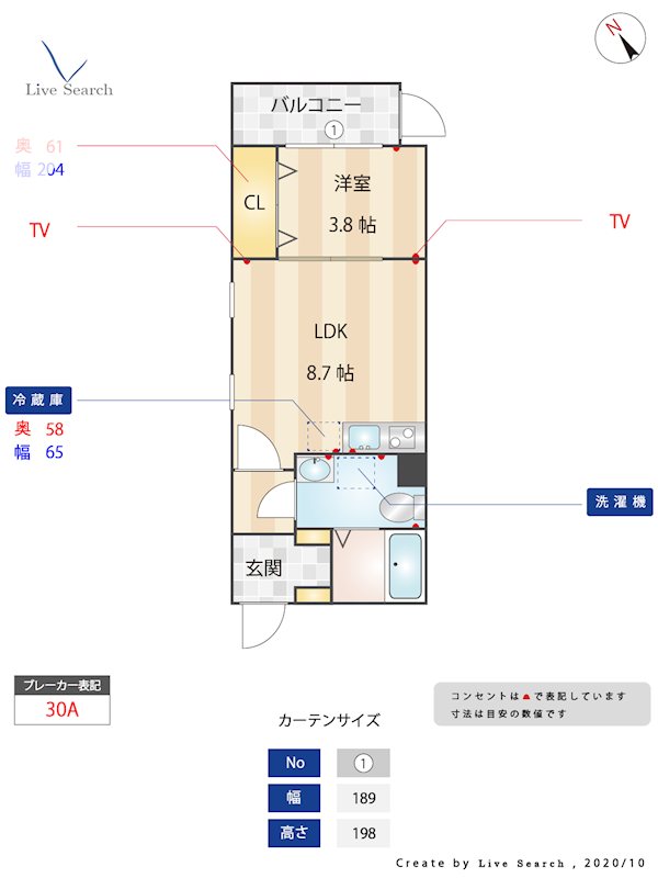 アーバンヴィラ南福岡 203号室 間取り
