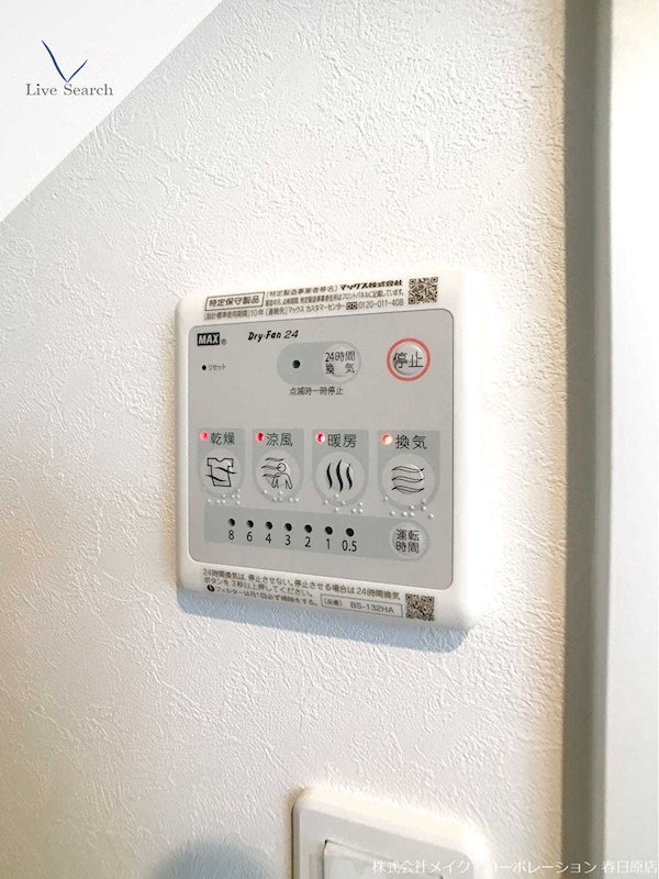 アーバンヴィラ南福岡 その他6