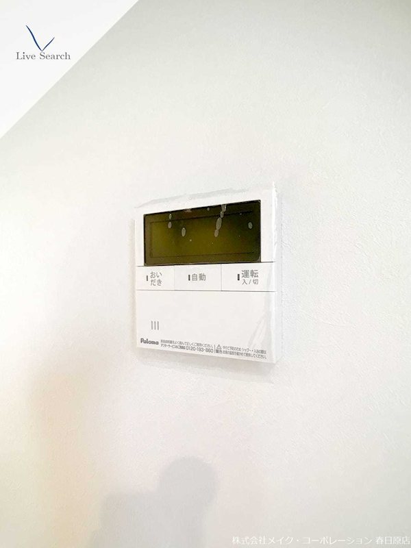 アーバンヴィラ南福岡 その他12