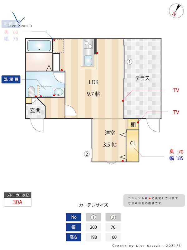 アーバンヴィラ南福岡 101号室 間取り